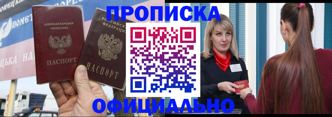 пропишу в квартире в Беломорске