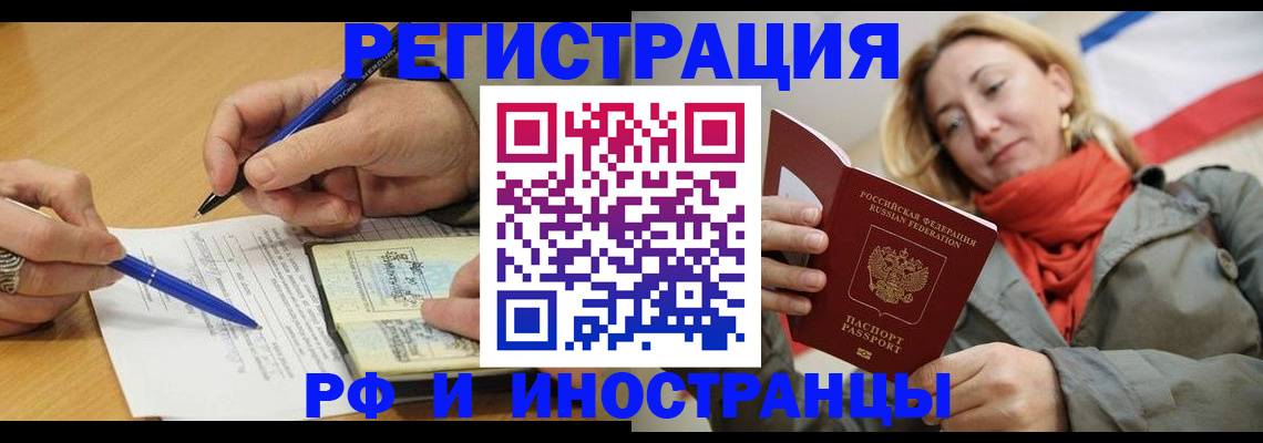 пропишу в квартире в Беломорске