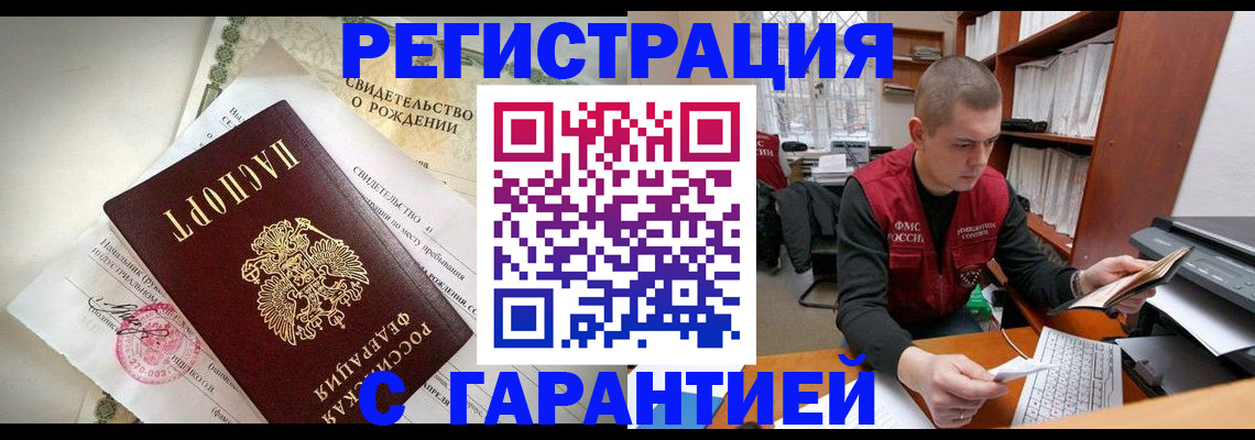 форма 3 в Беломорске