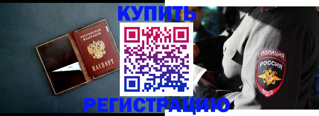 пропишу в квартире в Беломорске